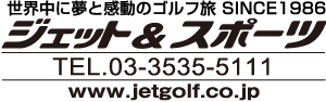 ジェットアンドスポーツ 企業ロゴ（カタカナ）